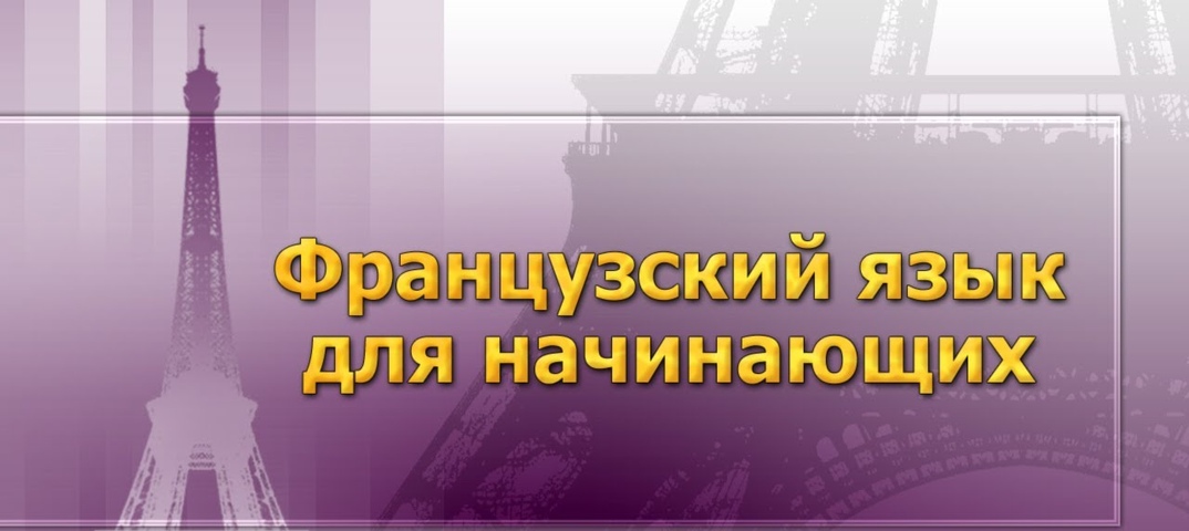 Обучение1